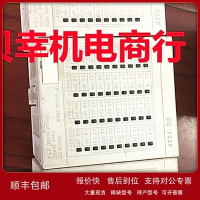 议价DIGITAL INPUT/OUTPUT MODULE 3DH000375R0001 DC 732F
