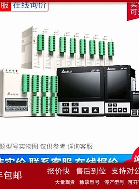 议价Delta/台达 温控器热电偶PT电阻 DTK系列LCD显示DTK9696C02