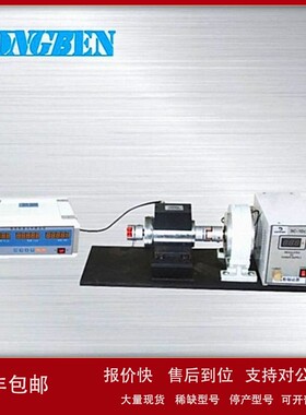 数显扭矩测试仪全套高速扭矩功率检定仪扭矩仪SDN-50 议价
