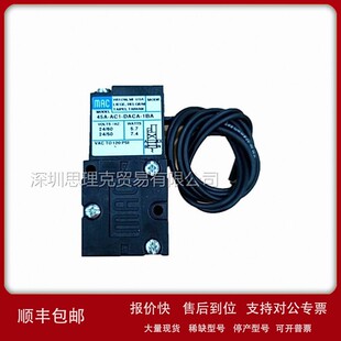 691JM 议价美国MAC电磁阀6322D 371 CLSF MOD