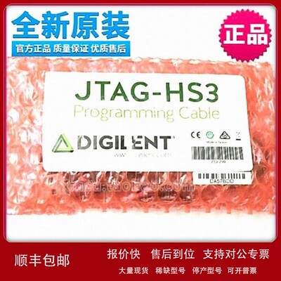 议价Digilent进口原装JTAG-HS3 210-299 Digilent JTAG-HS3程式设