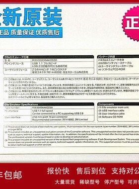 议价原装Renesas瑞萨E8A烧写E1编程器R0E00008AKCE00调试/仿真器