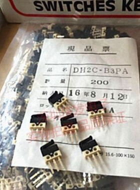 CHREEY德国樱桃DH2C-B3PA 微型相机 微动开关 直插3脚 限位