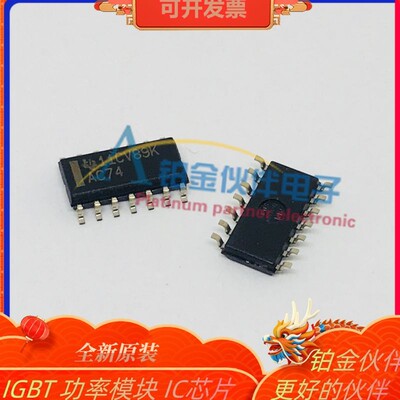 全新 SN74AC74DR 丝印 AC74 贴片 SOP14 D型逻辑IC芯片 触发器