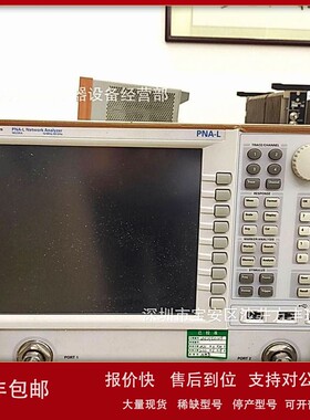 二手出售 是德科技N5234A PNA-L 微波网络分析仪 议价