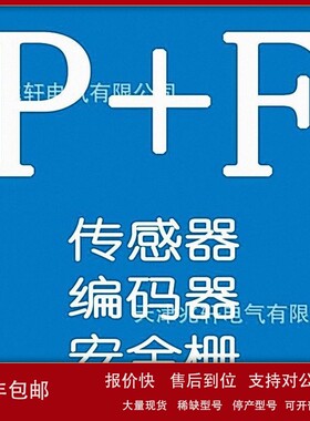 议价ENA58PL-S10CA5-1213B17-RH2编码器代替EVM58N-011PNR0BN-121