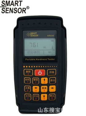 希玛 AR936 金属钢铁里氏硬度计 布氏硬度计