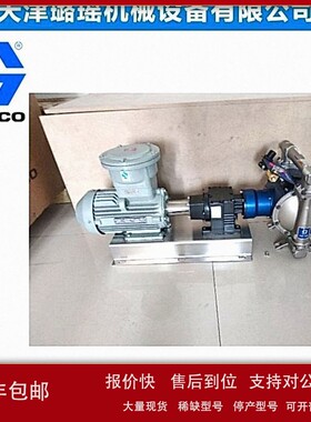 议价GRACO固瑞克HUSKY1050e电动隔膜泵，低脉冲，电池浆料泵