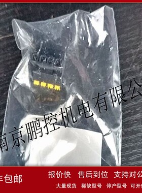 议价德国PILZ安全开关783542