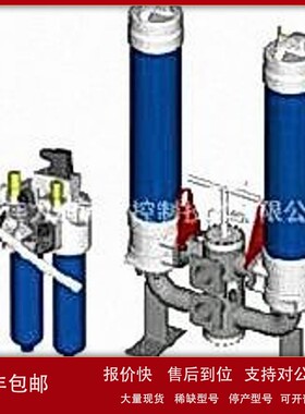 议价Eppensteiner过滤器0013H10XL-C00-0-M0
