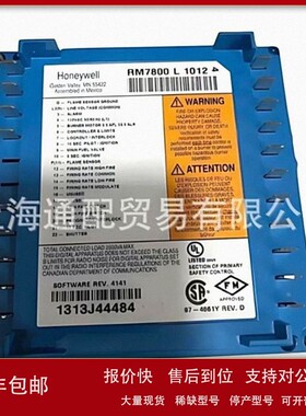 议价RM7895C1012 120V honeywell燃烧控制器 RM7895A1014