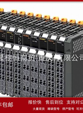 议价CJ1W-ID201-CJ1W-NC881-CJ1W-DAO8C-CJ1W-MD211-CJ1W-B7A14模