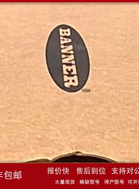 议价SR-IM-11A Q85VR3LP-T9-B BMD-AL-022K21G 邦纳 原装现货议价