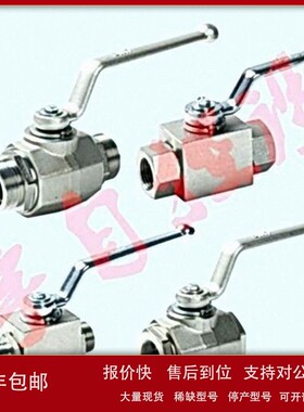 KHB-G11/4-1112-04 DN32 315bar PN:315mpa高压球阀 液压球阀 议