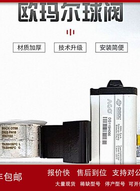 议价OMAL欧玛尔手动蝶阀L386XN72密封材质PTFE蝶板铜铝合金 阀体