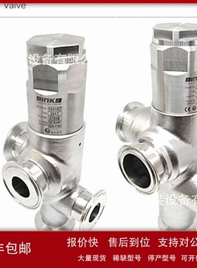 议价104167 泄压阀 BINKS 104168卸压阀 104201 PRV-16 PRV-22 10