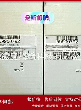 议价梅特勒PH电极护套59900792 INFIT761/WS/0010/4435/D00/Si9议