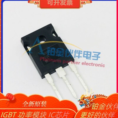 全新 IRFPG40 IRFPG40PBF 封装TO-247 二三极管 MOS场效应管 现货