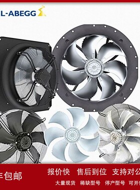 议价FC071-6EQ.6K.A7 Ziehl-Abegg 230V 4.1A 890W 850RPM 轴流风