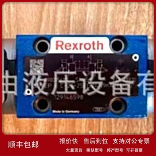 21=25EG24N9K4 M=00力士乐Rexroth比例阀 3DREP6C 议价R900956101