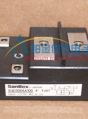 全新 SQD300AA100E 300A 1000V 功率模块 拍前议价