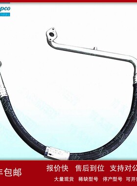 议价瑞典阿特拉斯金属空压机油管 GA系列压缩机金属高温管 162196