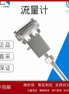 议价工厂直采 德国 ISOIL 电磁流量计 MS3780-标准型插入式传感器