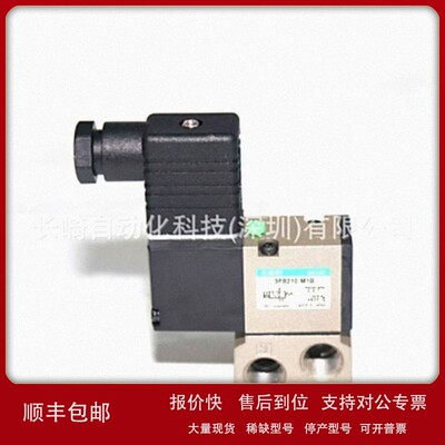 议价日本CKD电磁阀3PB210-08-M1C2-3议价