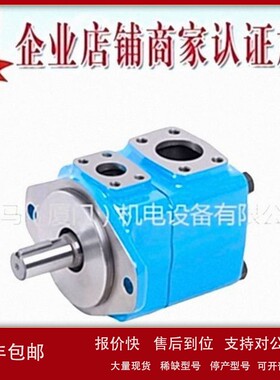 议价台湾NVICKS威克斯叶片泵25VQ19A-1A30R/L 1B30R 1C30R 1D30R