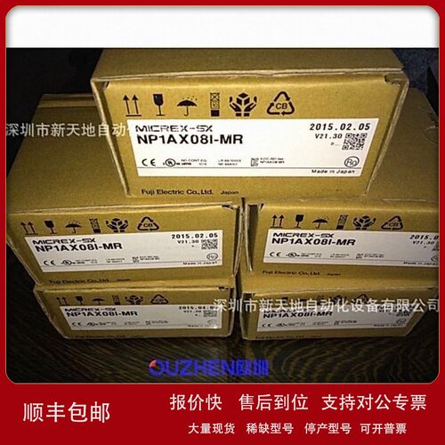 议价全新日本原装富士模块NP1AX08I-MR实物拍摄 现货议价