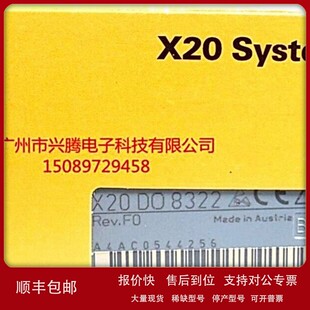 议价X20DO8322 X20CS2770 议价贝加莱全新原装 现货 X20DO6529