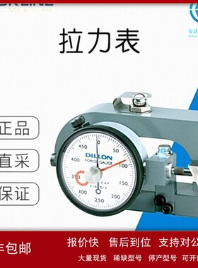 议价德国直采 CHECKLINE 拉力表 测力计 数字转速计 多型号 X-C