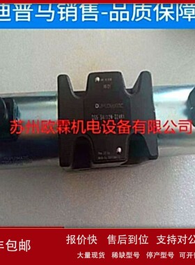 DS5-S4/12N-D24K1 意大利迪普马电磁阀 DS5-S4/12N-A230K1溢流阀
