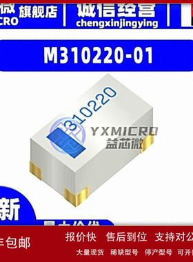 议价全新M310220-01 DEMO BOARD BT ANTENNA 评估板 开发板 射频