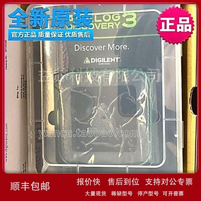 议价全新原装Digilent Analog Discovery 2 3 410-321分析仪 调试
