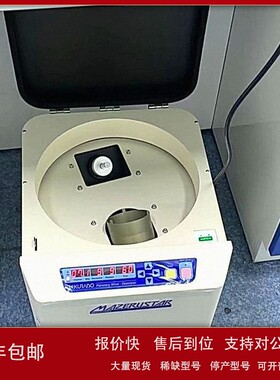 议价直销原装kurabo仓纺低粘度脱泡搅拌机KK-250SE