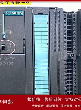 议价原装九五新CPU313C6ES7 313-5BF03-0AB06ES7313-5BF03-0AB0