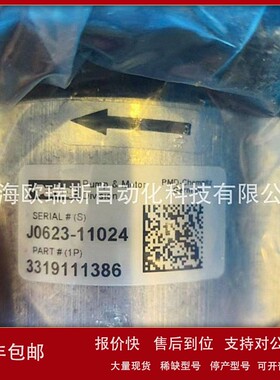 议价3319111164 PGP505A0120CK1H2NE5E3B1B1派克PARKER齿轮泵促销