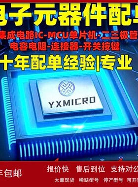 议价正品全新原装MT40A512M16JY-083EIT:B丝印D9VDB封装FBG电子元