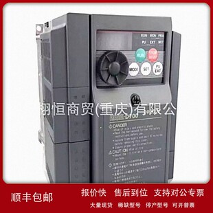 A024 3.7K 议价FR A740 3.7k变频器FR E520 0008 A720