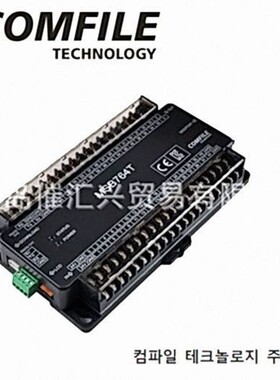 海外制造商空运进韩国COMFILE控制器MSB764T等全系列
