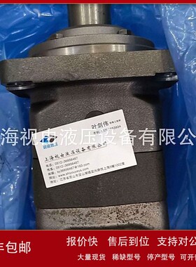 议价OMT250 151B3008原装丹佛斯Danfoss液压马达