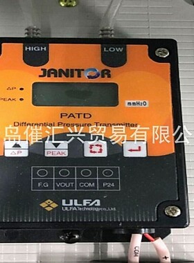 韩国ULFA差压变送器压力变送器PATD-D200M1等全系列。
