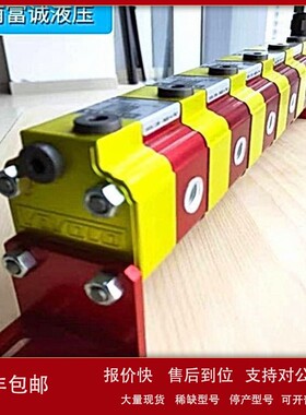 VIVOIL同步分流马达RV-1V/0.9*10 9RV10B16同步马达十路油缸同步