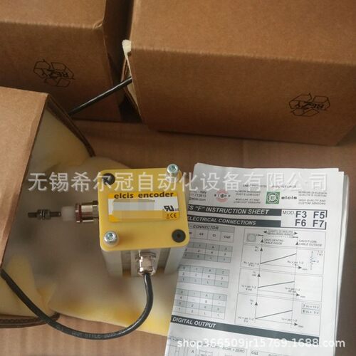 意大利艾西斯ELCIS编码器L/3RPAE-25-B-CV-R-03原装正品 代理现货