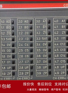议价ABB AC500PLC编码器模块CD522 ISAP260300R0001 全新ABB原包