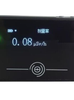 RAD-1306个人辐射剂量报警仪，替代Polimaster PM1621M