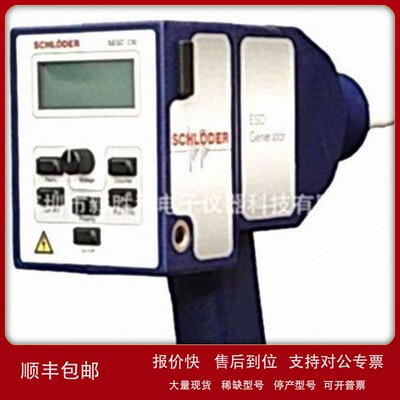 议价SESD30000 SESD230 SESD216静电发生器 EMC电磁兼容测试仪