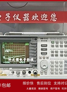 租售回收 HP/惠普 8594E 8593E 频谱分析仪 议价