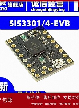 议价SI53301/4-EVB BOARD EVAL CLOCK BUFFER SI53300 开发板